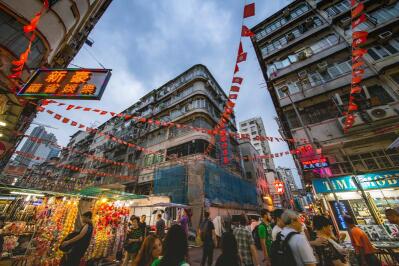 Hong Kong cityscape.